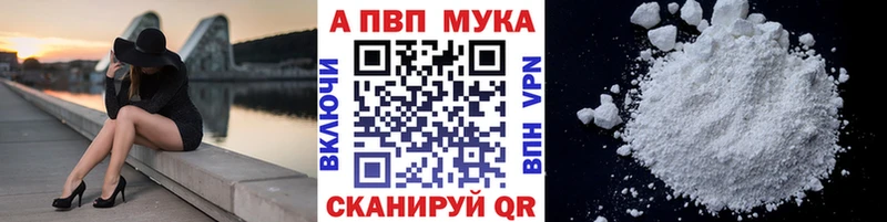 Купить наркотик аптеки Заволжье Кокаин  А ПВП  АМФ  ГАШ 