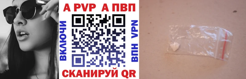 Alpha PVP СК Заволжье