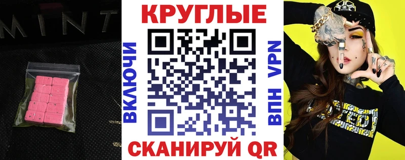 где найти   Заволжье  Ecstasy VHQ 