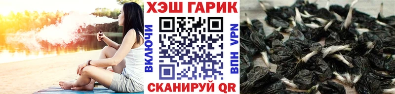 ГАШ хэш  Заволжье 