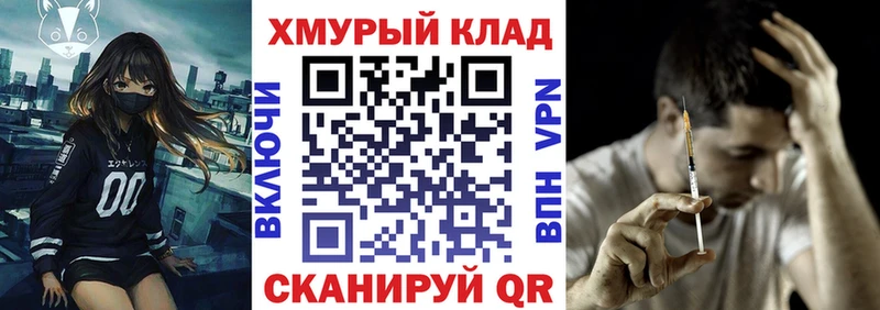 кракен tor  Заволжье  Героин герыч 