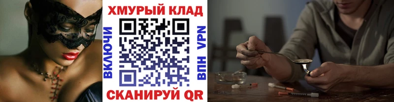 ГЕРОИН герыч Заволжье
