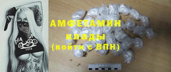 а пвп мука Вязники