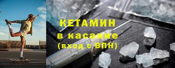 ALPHA-PVP Вяземский