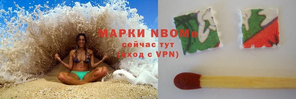 а пвп мука Вязники