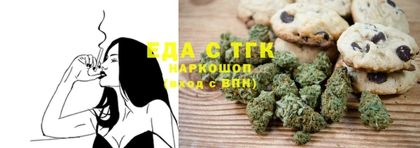 эйфоретик Волосово