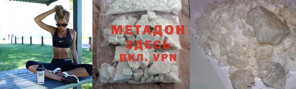 COCAINE Вязьма