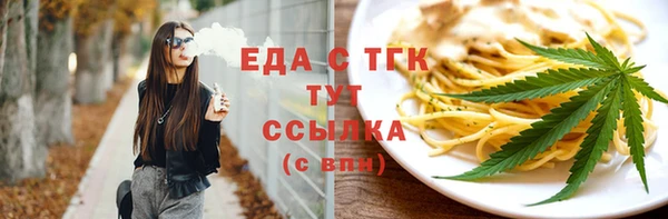 спиды Волоколамск