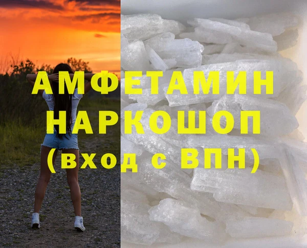 первитин Горняк