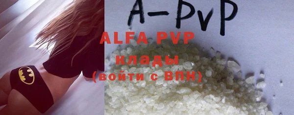 COCAINE Вязьма