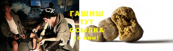 ALPHA-PVP Вяземский