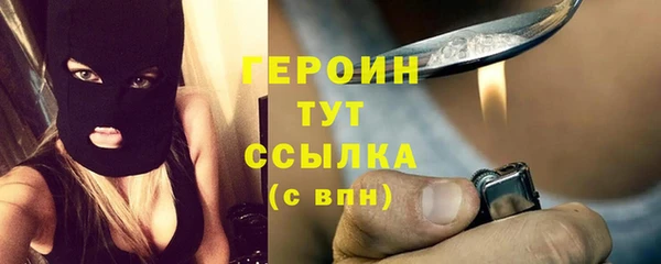 2c-b Снежинск