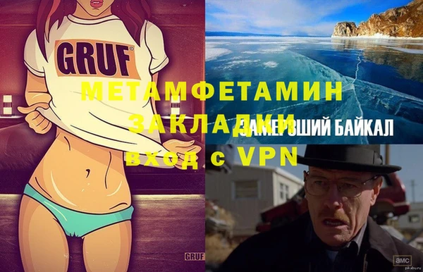COCAINE Вязьма