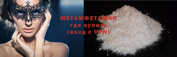 мефедрон мука Горнозаводск