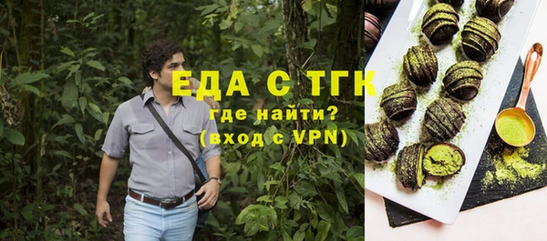 ALPHA-PVP Вяземский