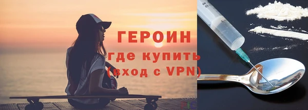 каннабис Верея