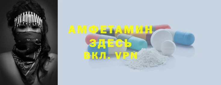 меф Горно-Алтайск