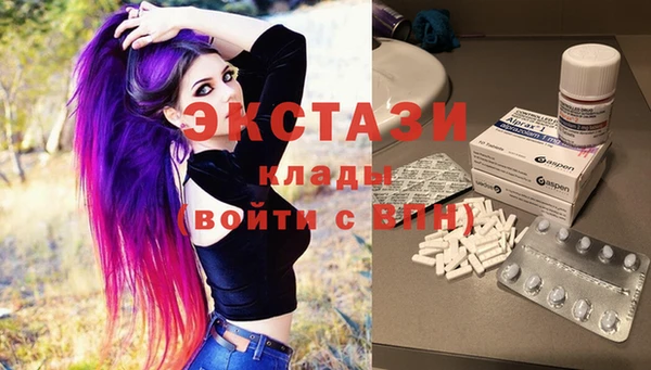 ALPHA-PVP Вяземский