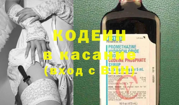 COCAINE Вязьма