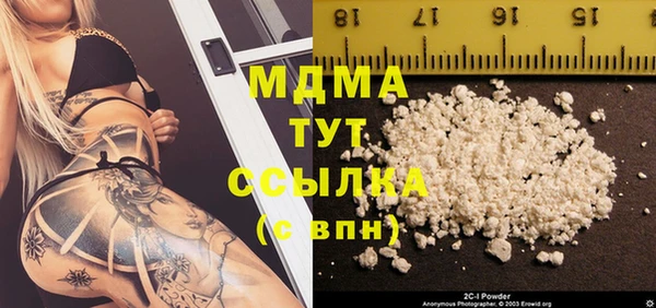 а пвп мука Вязники