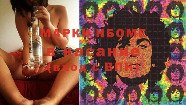 ALPHA-PVP Вяземский
