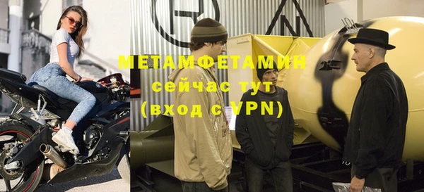 первитин Горняк