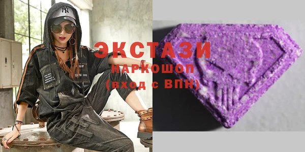 мефедрон мука Горнозаводск