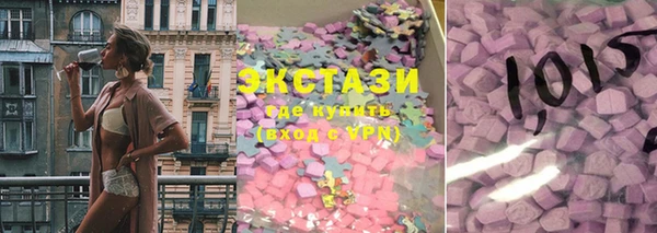 мет Слюдянка