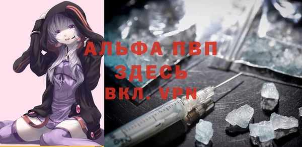 COCAINE Вязьма