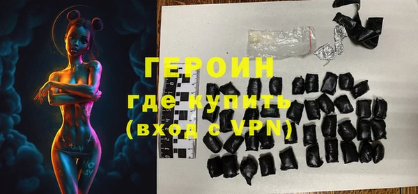 марки lsd Протвино