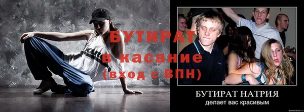 ALPHA-PVP Вяземский