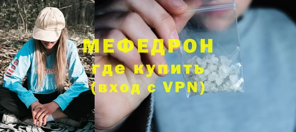 COCAINE Вязьма