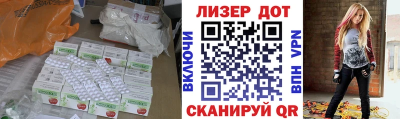 LSD-25 экстази ecstasy  OMG ONION  Заволжье 
