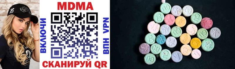 MDMA crystal  Заволжье 