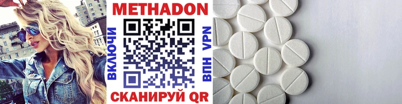 мориарти наркотические препараты  как найти наркотики  Заволжье  Метадон мёд 