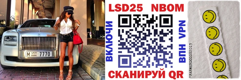 мега   Заволжье  Марки NBOMe 1,8мг 