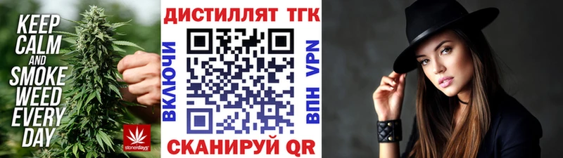 ТГК концентрат  Заволжье 