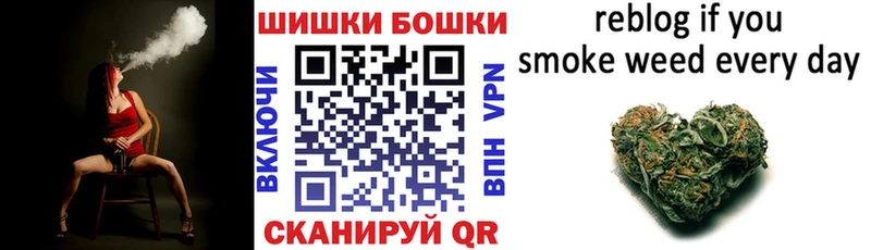Бошки Шишки LSD WEED  продажа наркотиков  гидра ССЫЛКА  Заволжье 